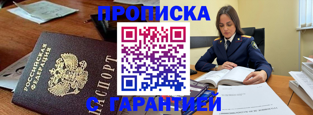 временная регистрация госуслуги в Копейске